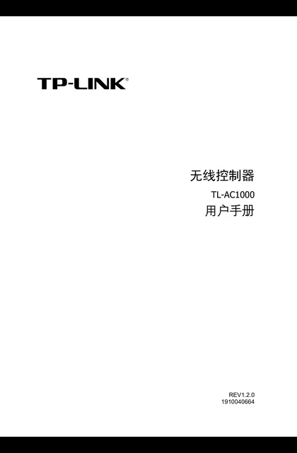 TP-LINK TL-AC1000 V1.2